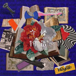 美女扒开腿㊙️让黄鳝钻入
